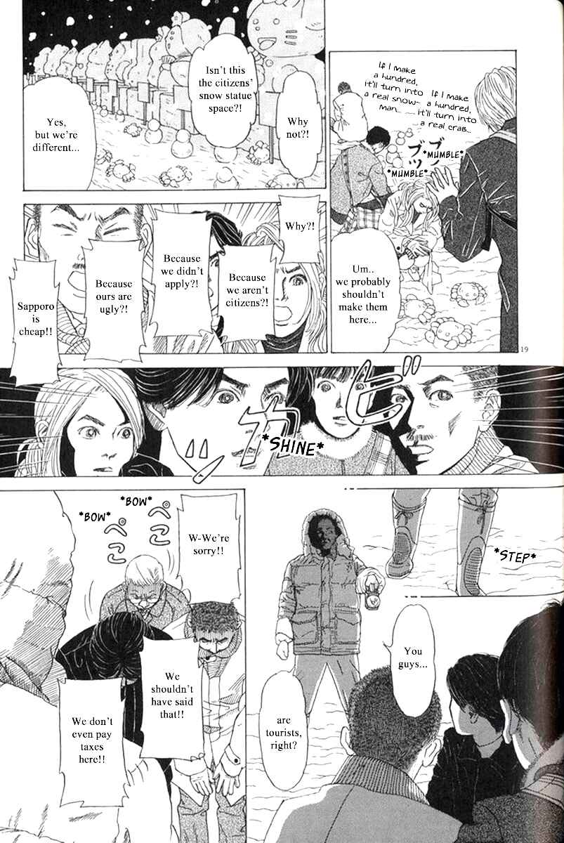 Page 19 Chapter 31 Heaven?