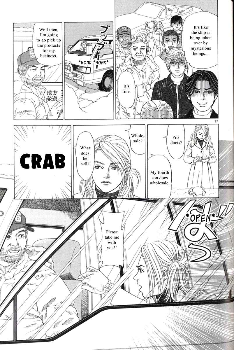 Page 27 Chapter 31 Heaven?