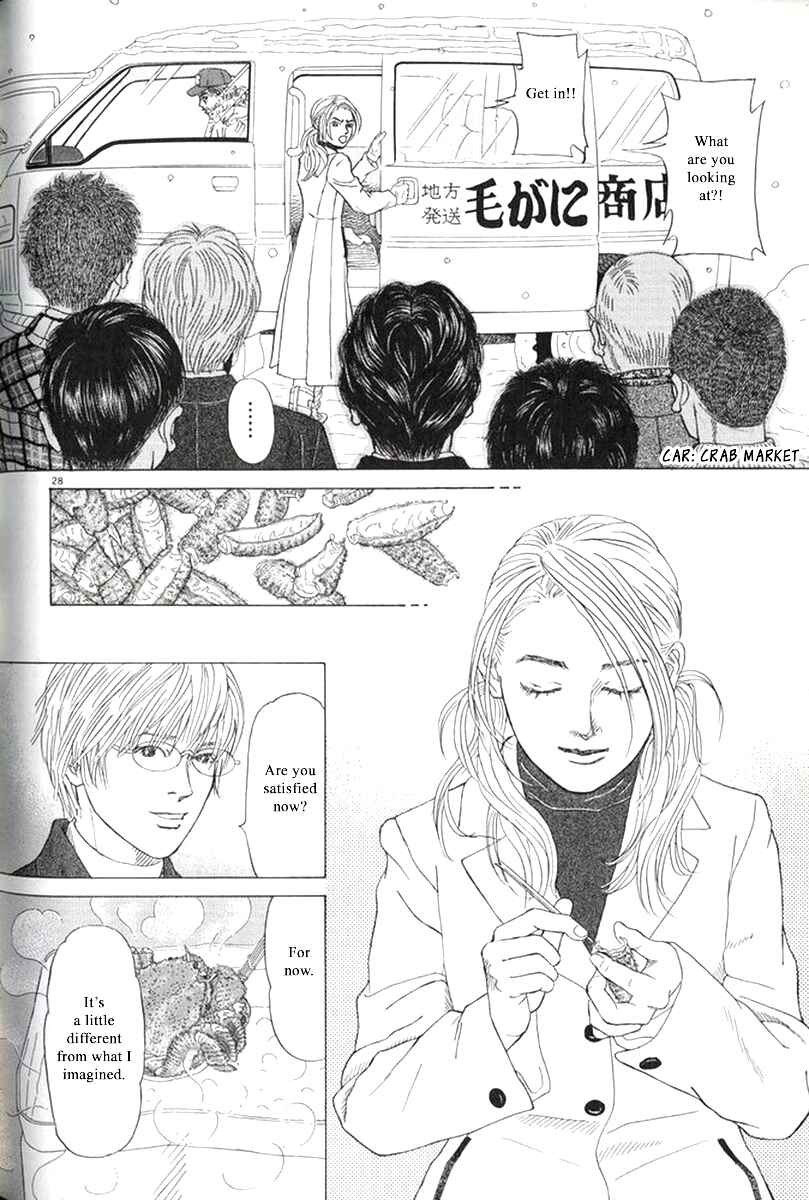 Page 28 Chapter 31 Heaven?