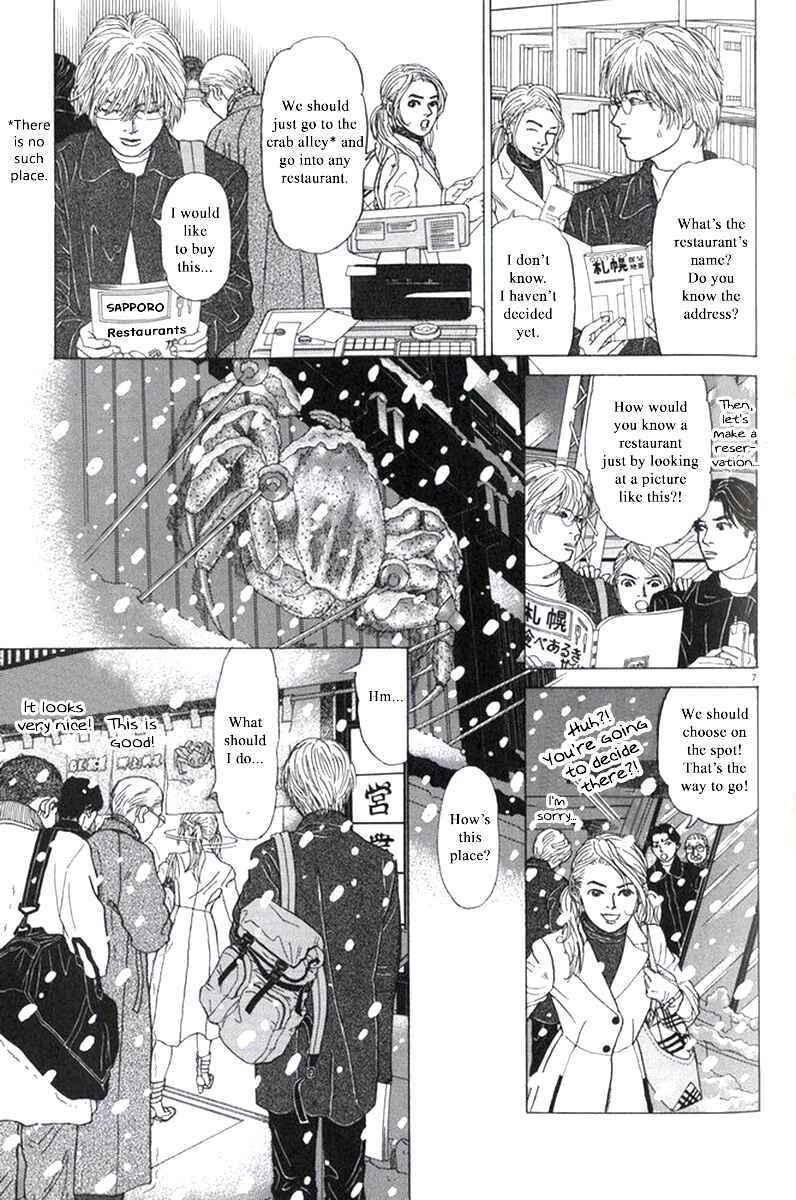 Page 7 Chapter 31 Heaven?
