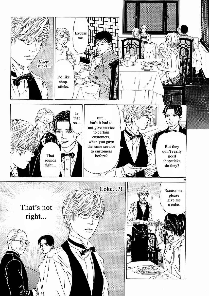Page 12 Chapter 18 Heaven?