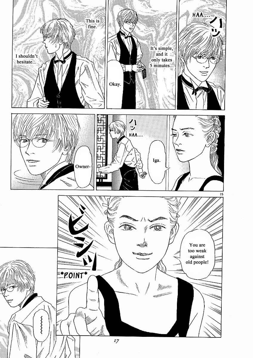 Page 18 Chapter 18 Heaven?