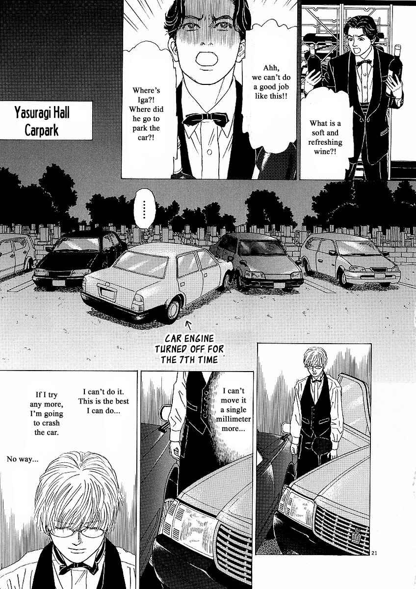 Page 24 Chapter 18 Heaven?