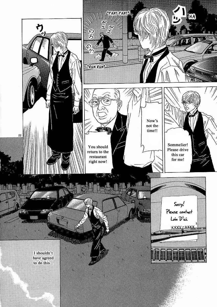 Page 25 Chapter 18 Heaven?