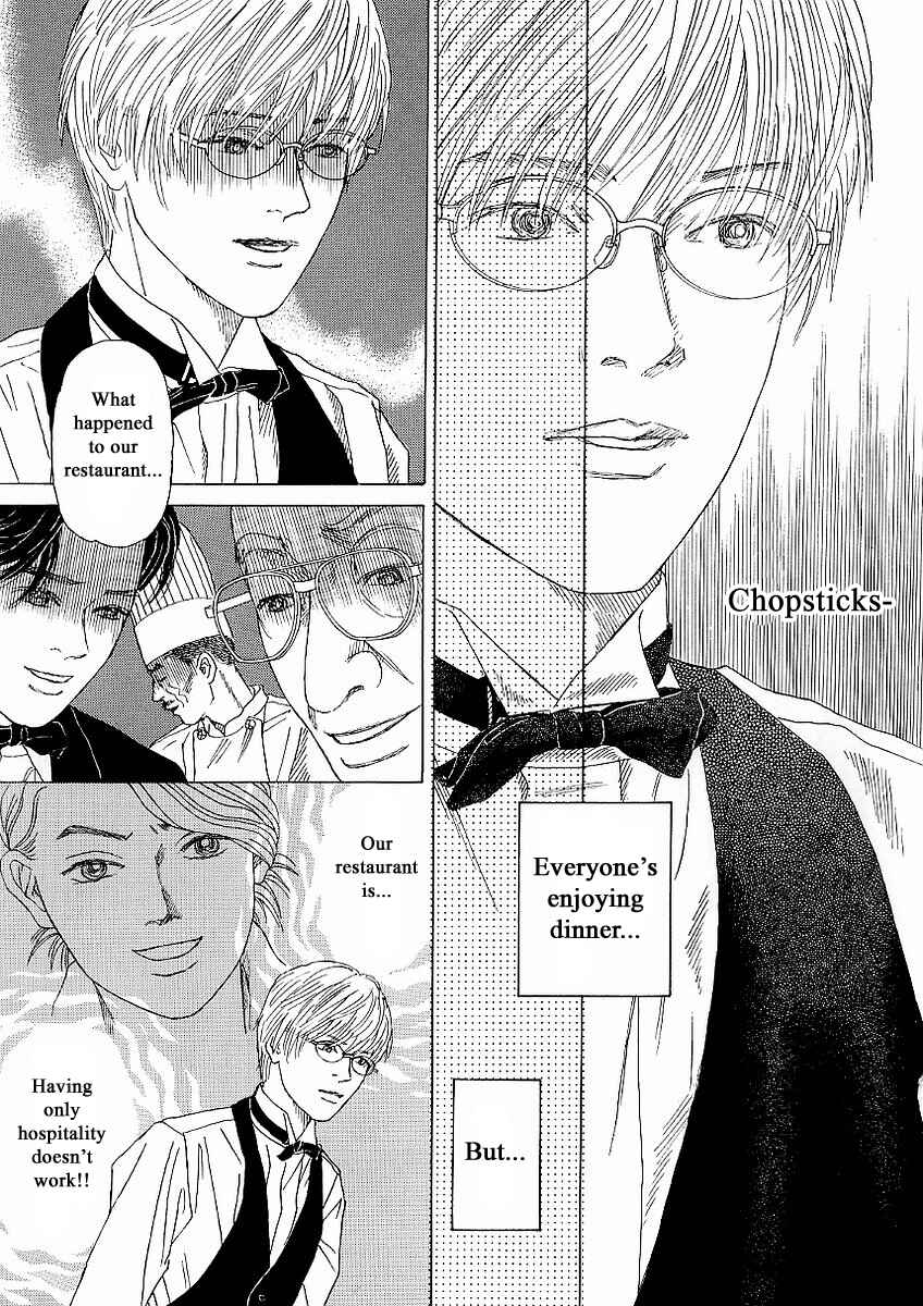 Page 28 Chapter 18 Heaven?