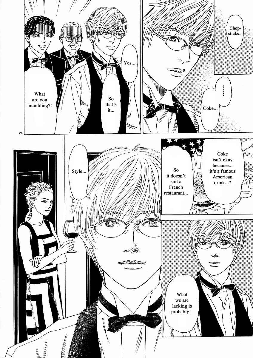 Page 29 Chapter 18 Heaven?