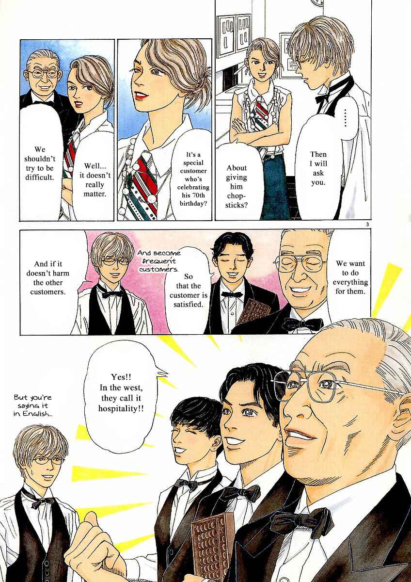 Page 6 Chapter 18 Heaven?