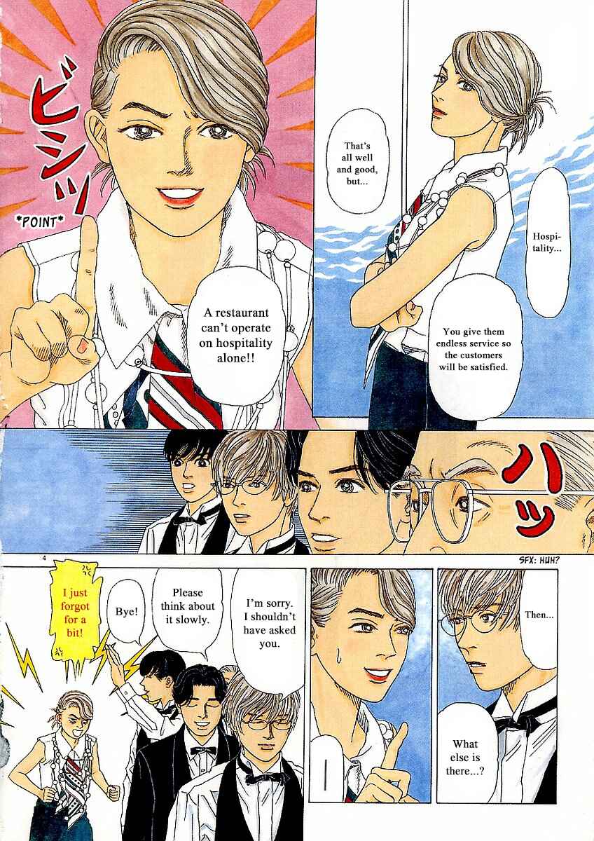 Page 7 Chapter 18 Heaven?