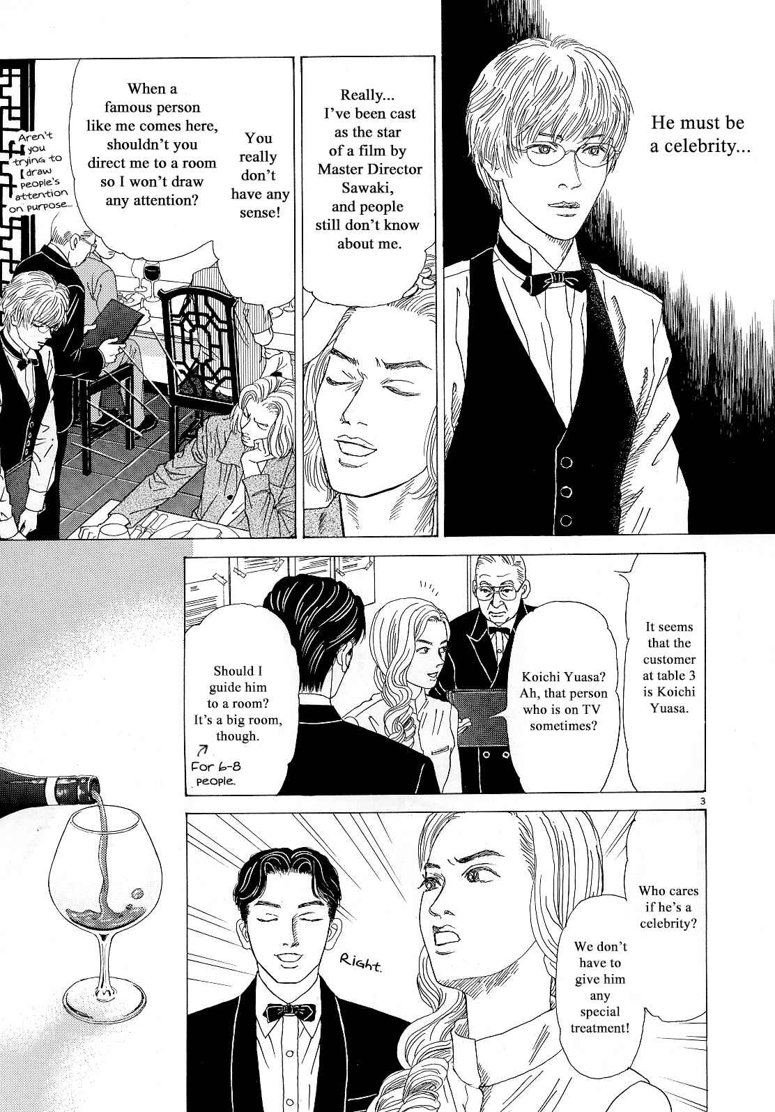 Page 3 Chapter 12 Heaven?