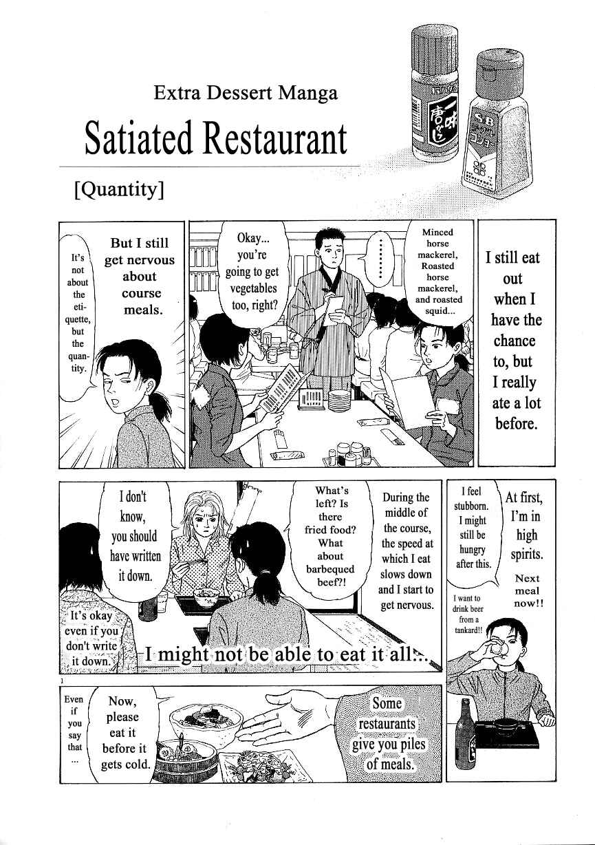 Page 25 Chapter 9 Heaven?