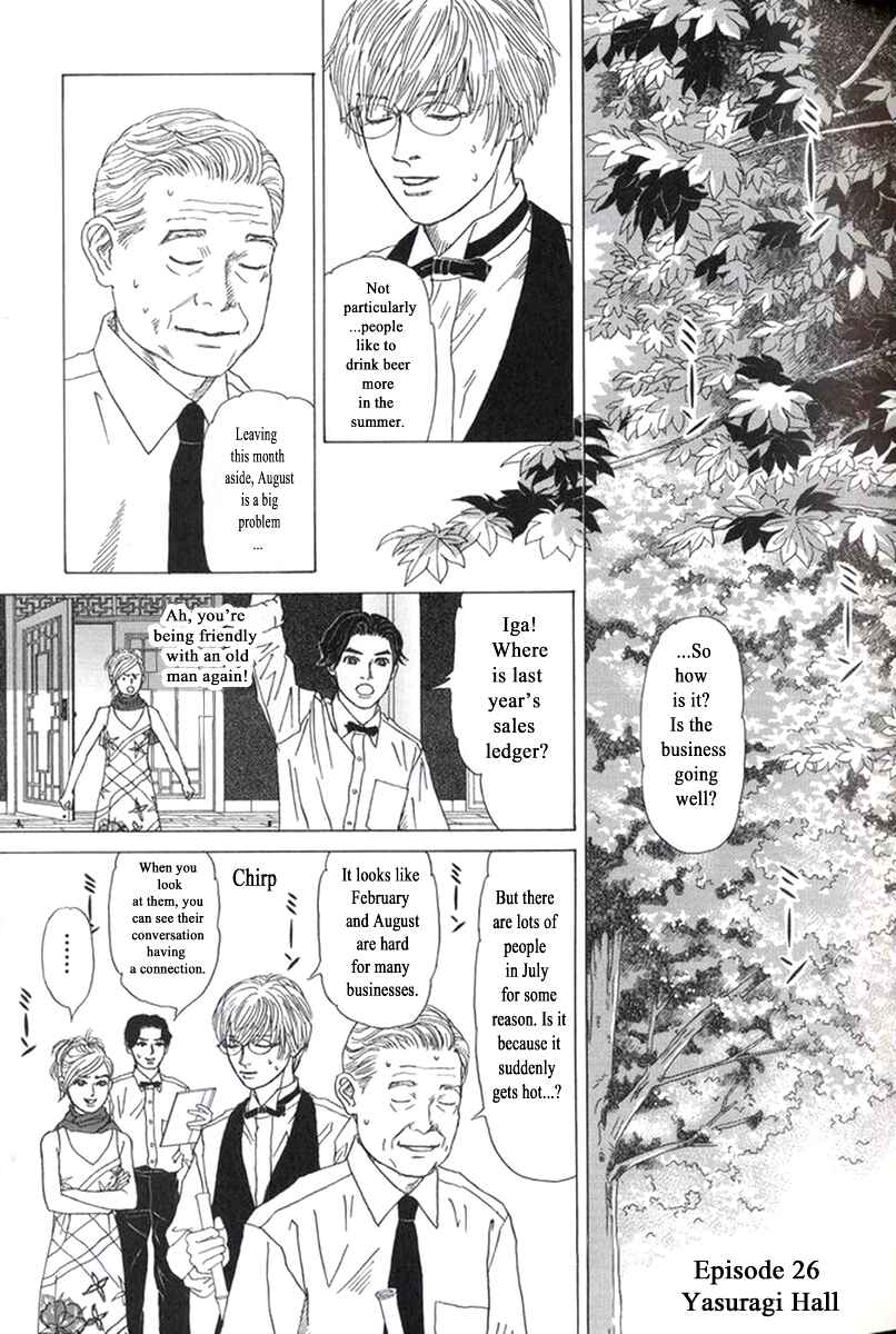 Page 1 Chapter 26 Heaven?