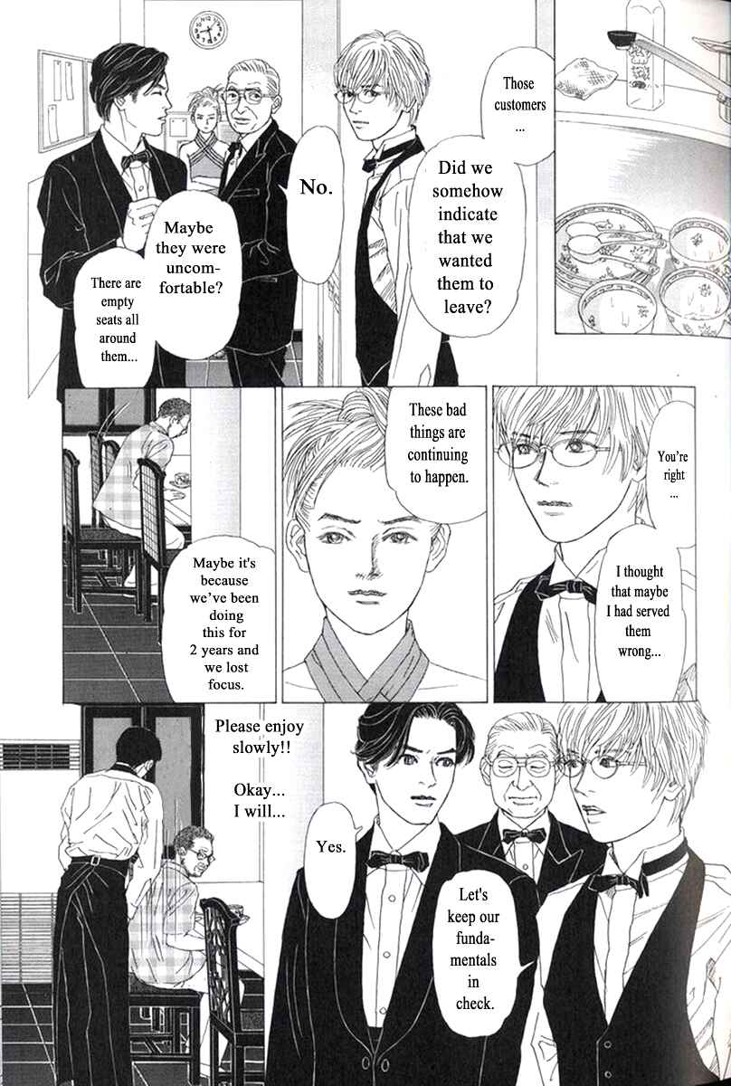 Page 7 Chapter 26 Heaven?