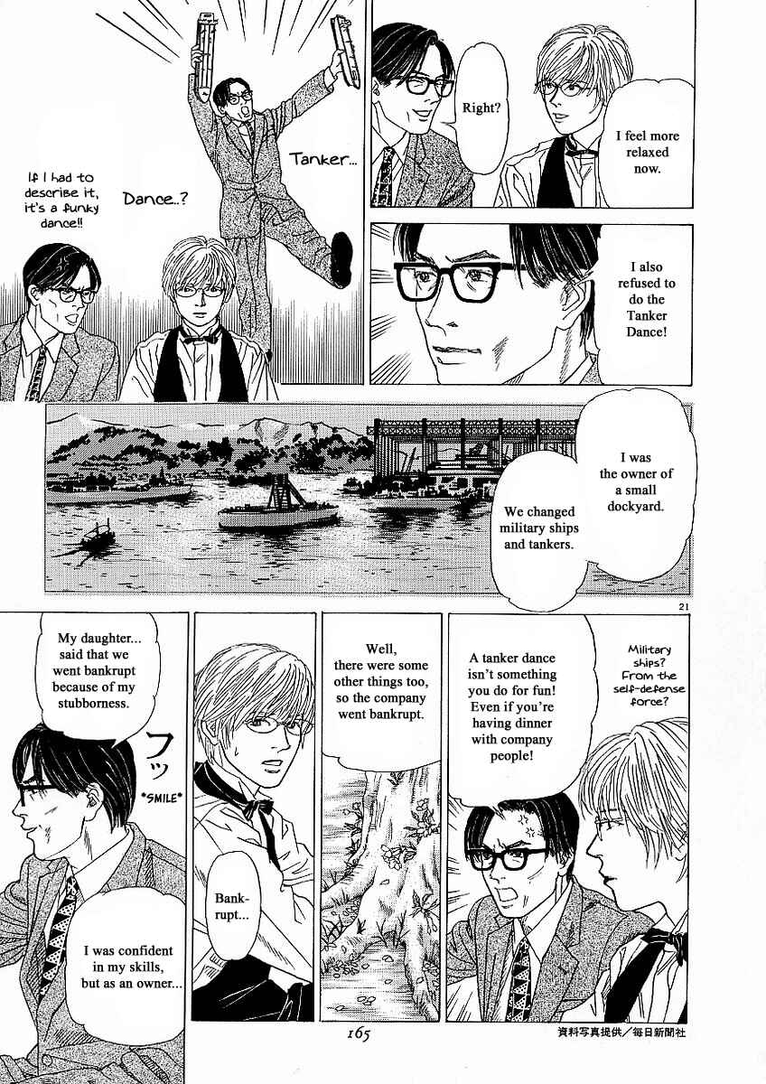 Page 21 Chapter 23 Heaven?