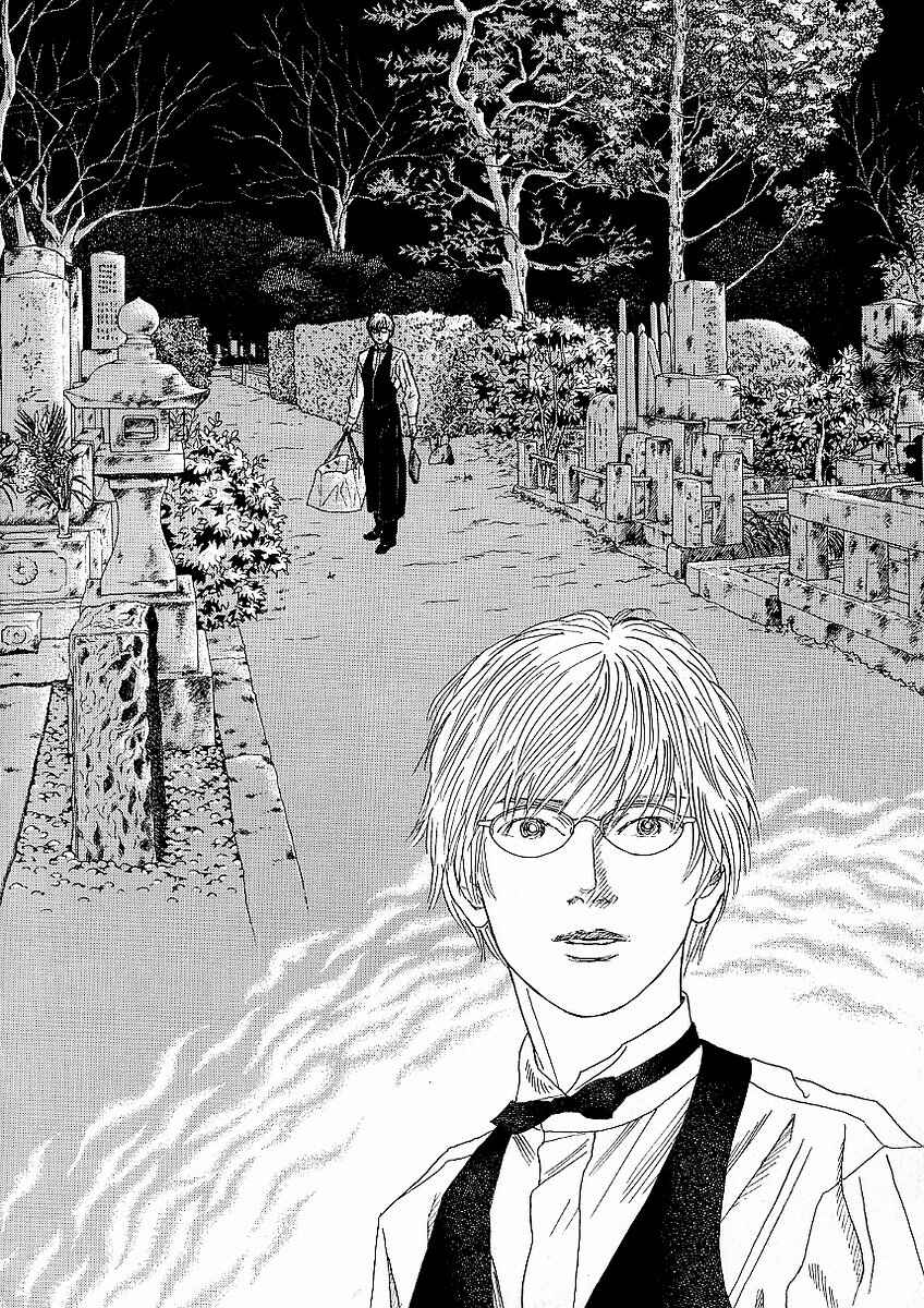Page 24 Chapter 23 Heaven?