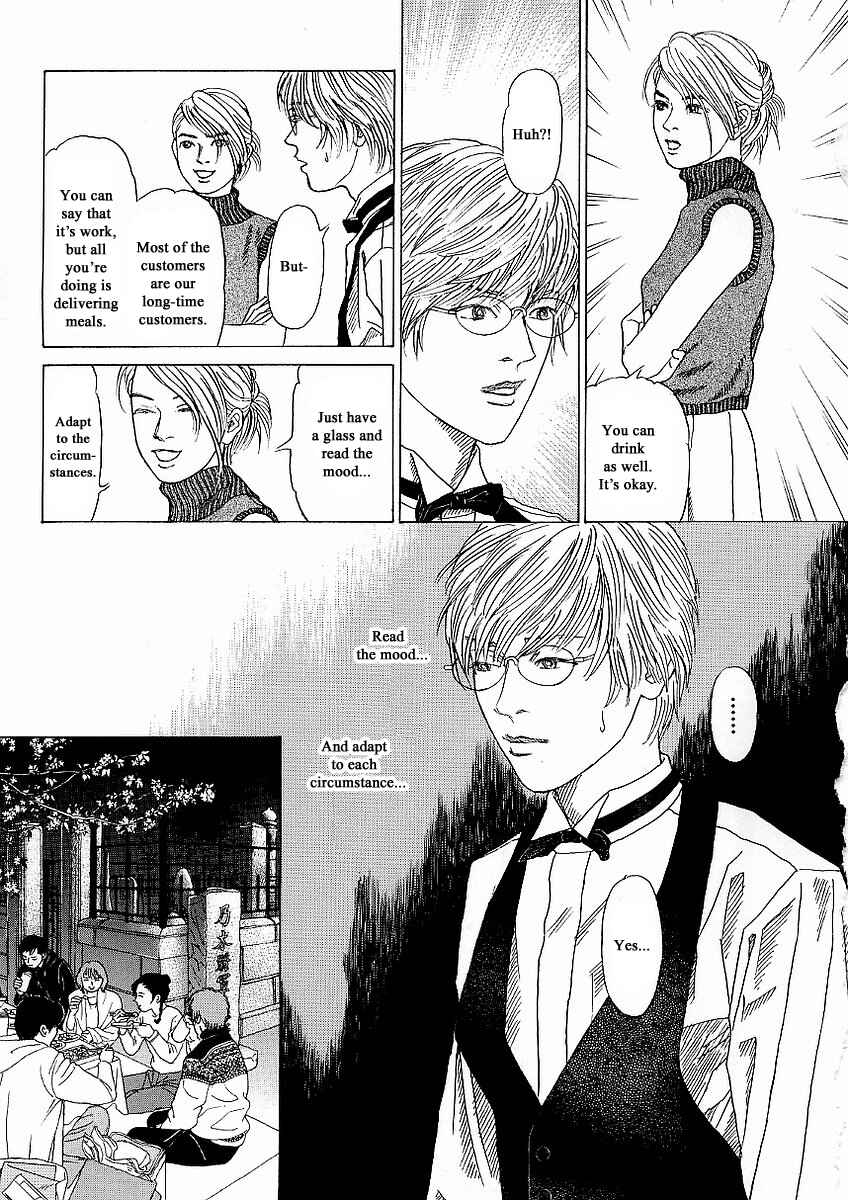 Page 7 Chapter 23 Heaven?