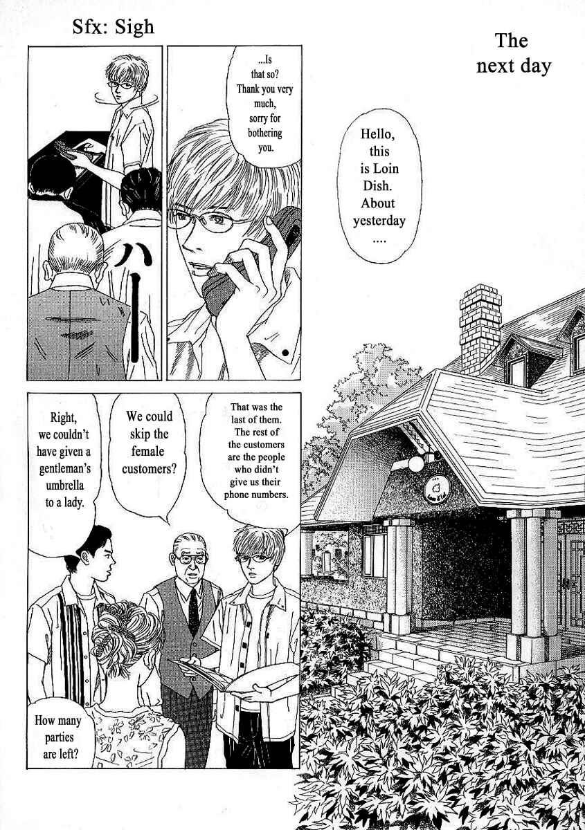 Page 3 Chapter 7 Heaven?