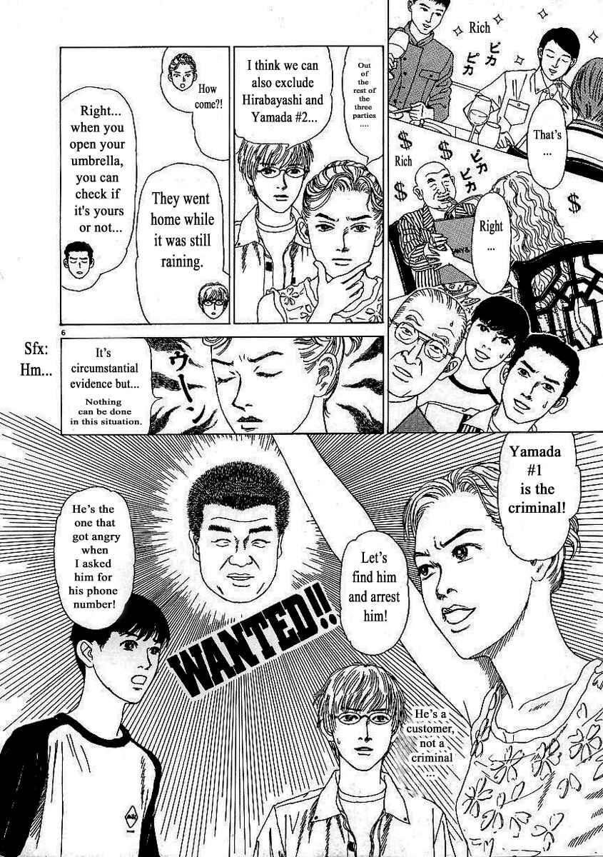 Page 6 Chapter 7 Heaven?
