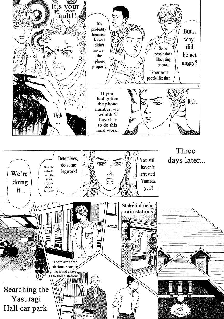 Page 7 Chapter 7 Heaven?