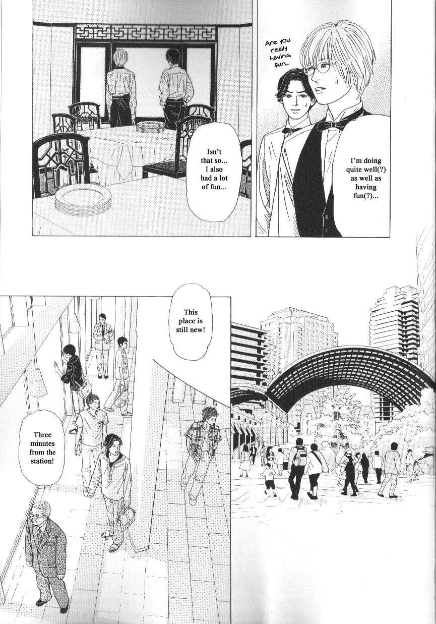 Page 13 Chapter 44 Heaven?