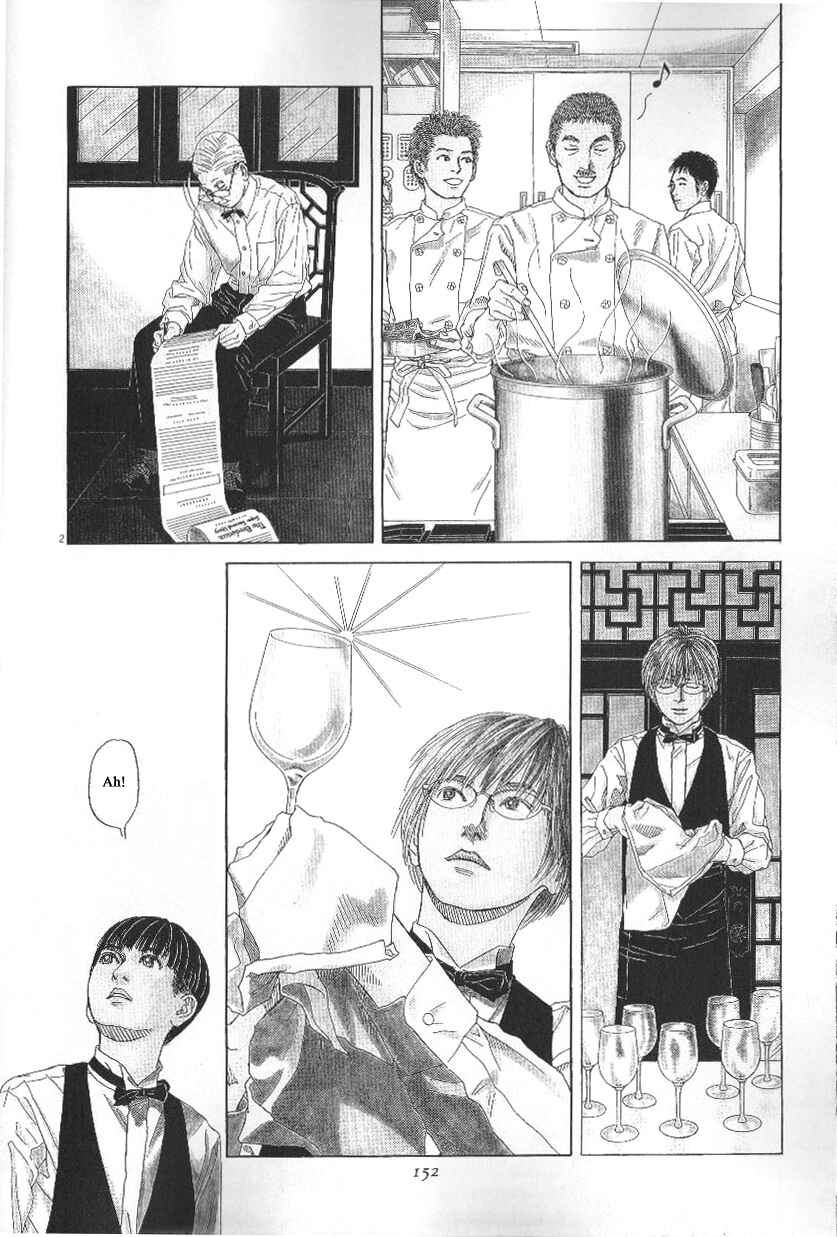 Page 2 Chapter 44 Heaven?