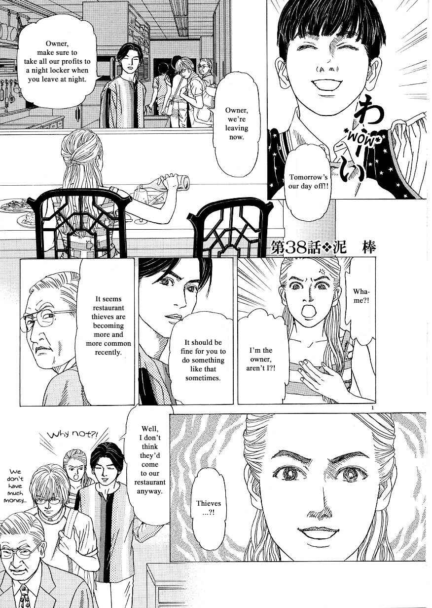 Page 1 Chapter 38 Heaven?