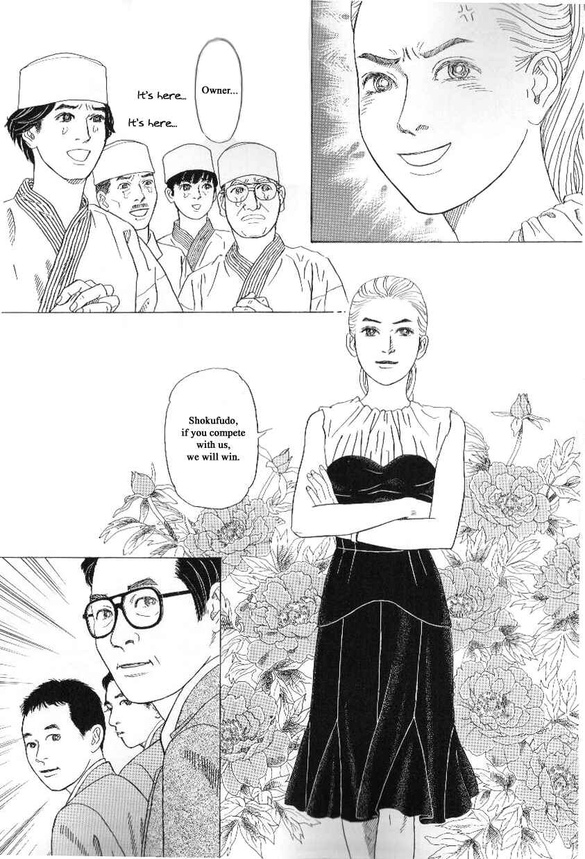 Page 12 Chapter 45 Heaven?