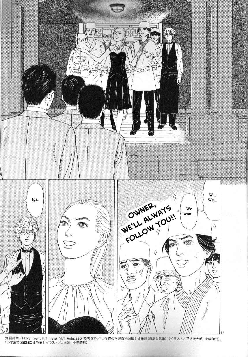 Page 17 Chapter 45 Heaven?