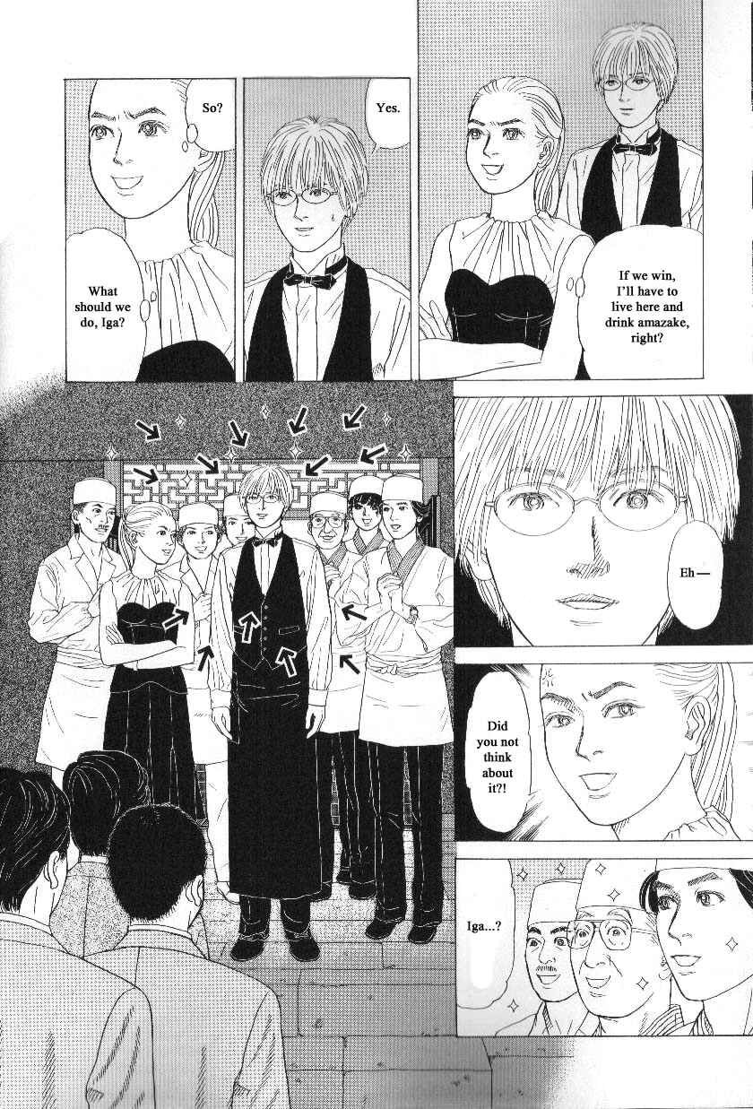 Page 18 Chapter 45 Heaven?