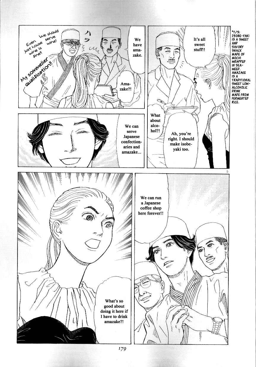 Page 5 Chapter 45 Heaven?