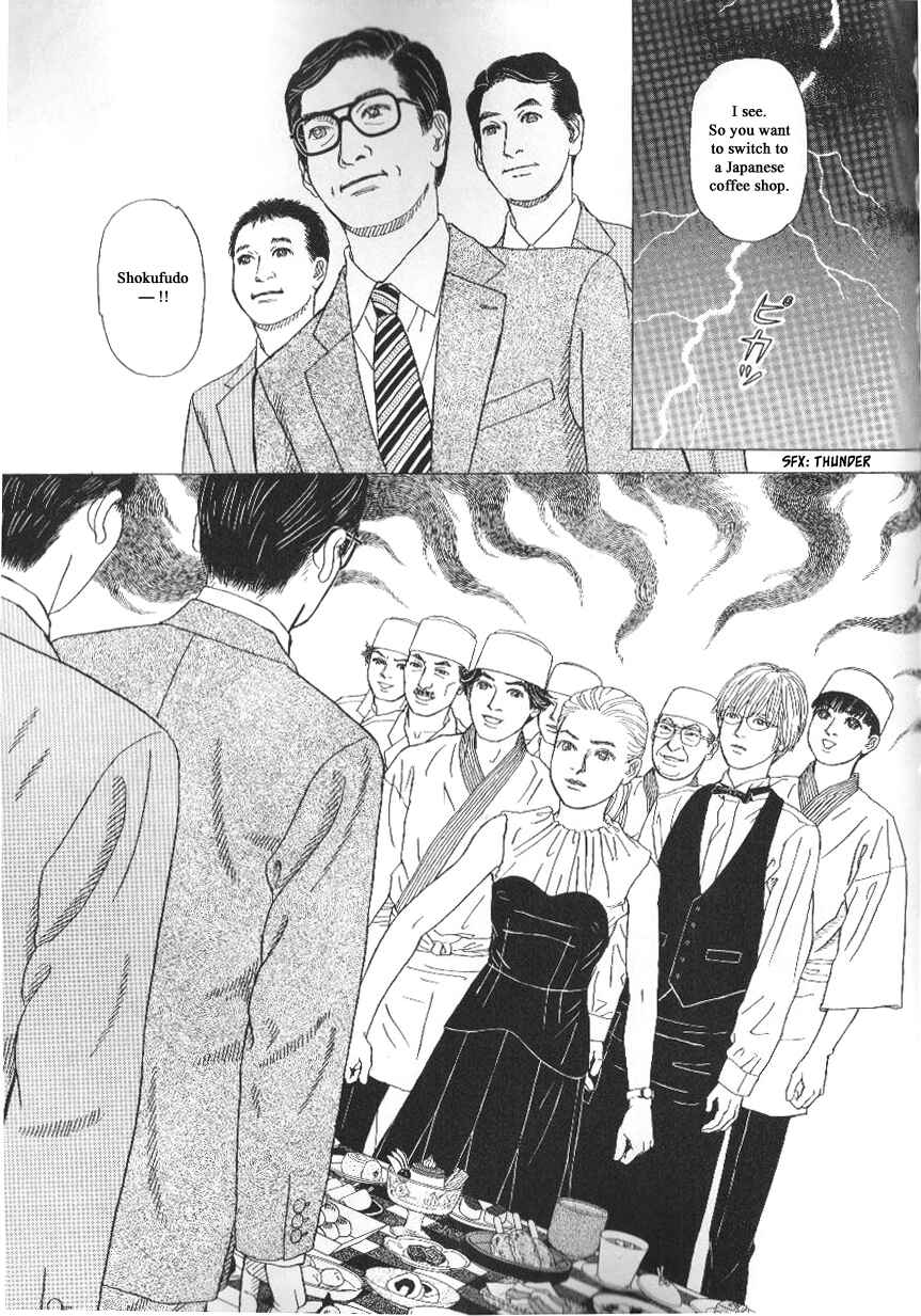 Page 7 Chapter 45 Heaven?