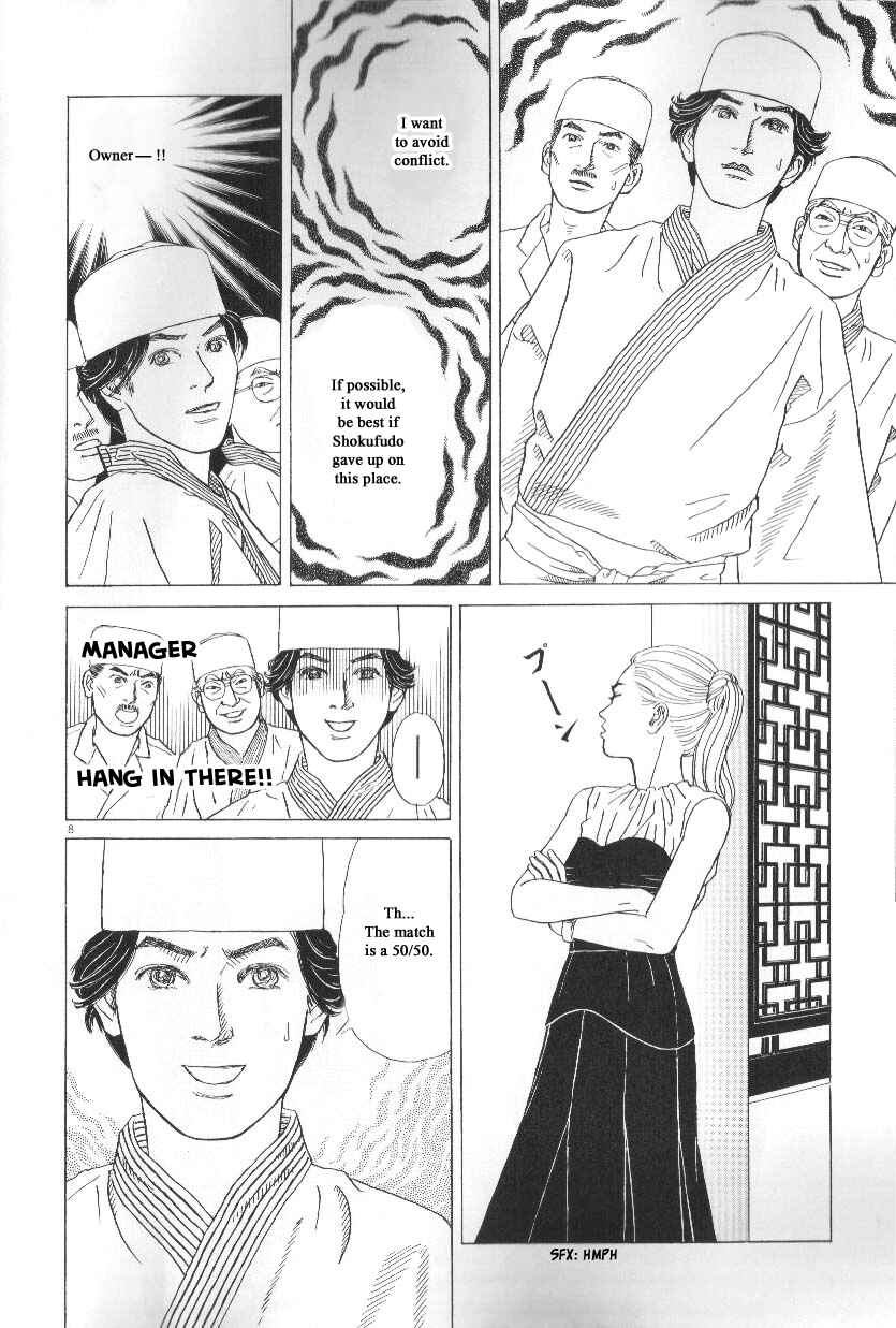 Page 8 Chapter 45 Heaven?