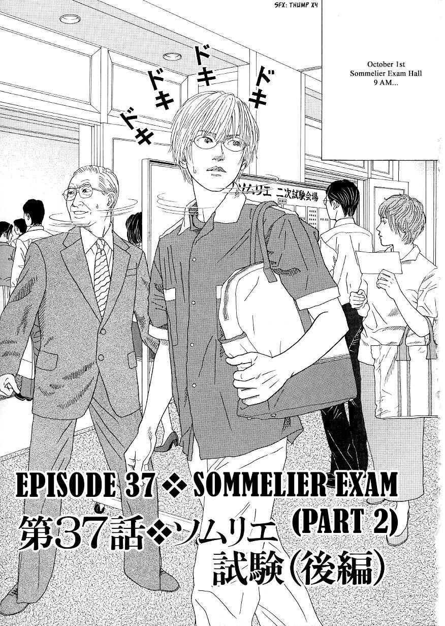 Page 1 Chapter 37 Heaven?