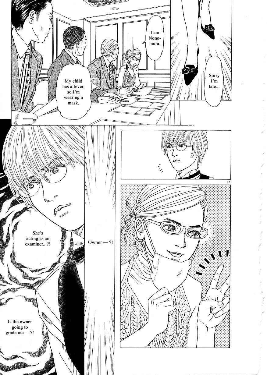 Page 17 Chapter 37 Heaven?