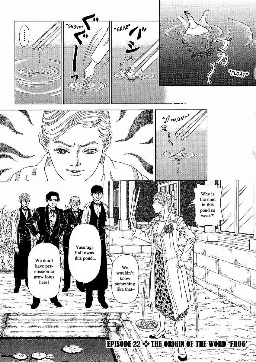 Page 1 Chapter 22 Heaven?