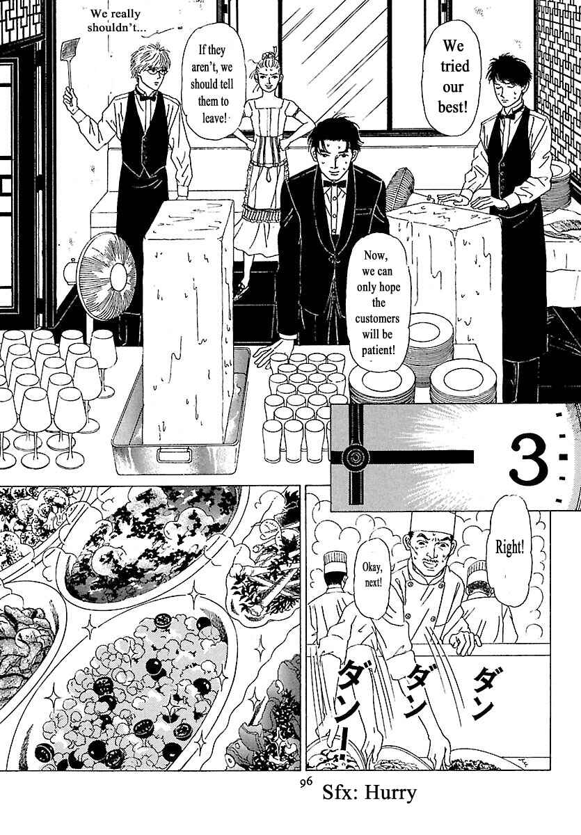 Page 8 Chapter 4 Heaven?
