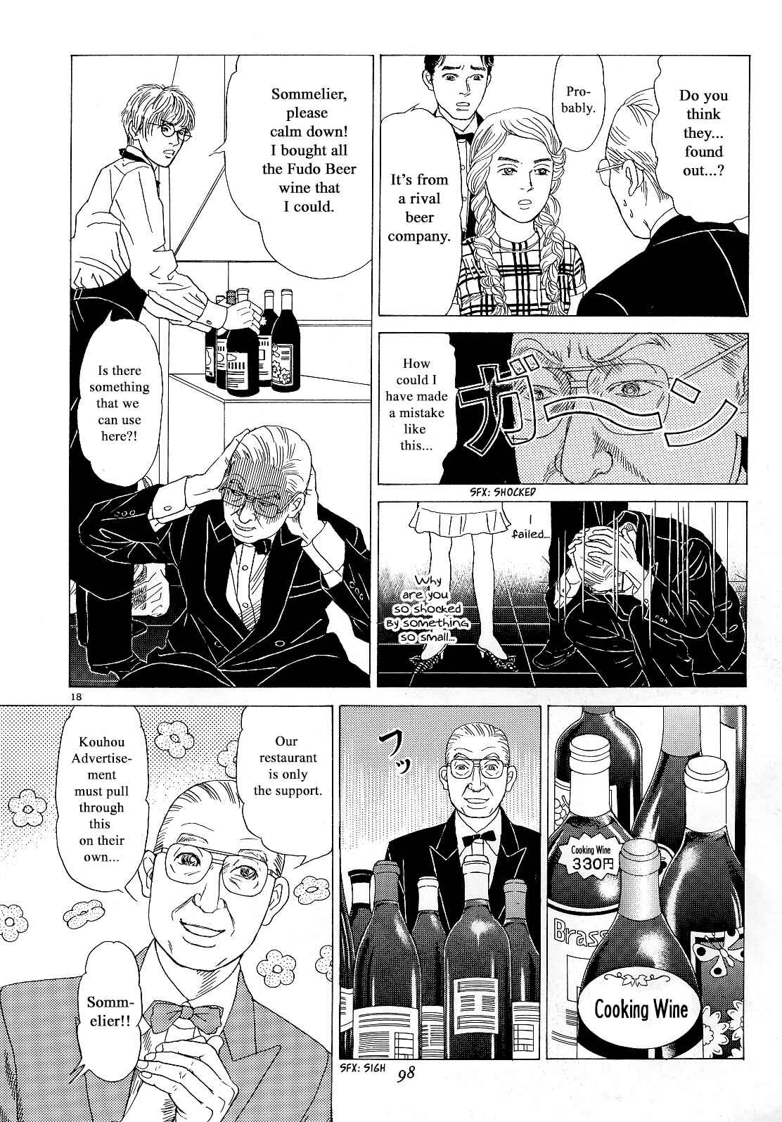 Page 18 Chapter 13 Heaven?