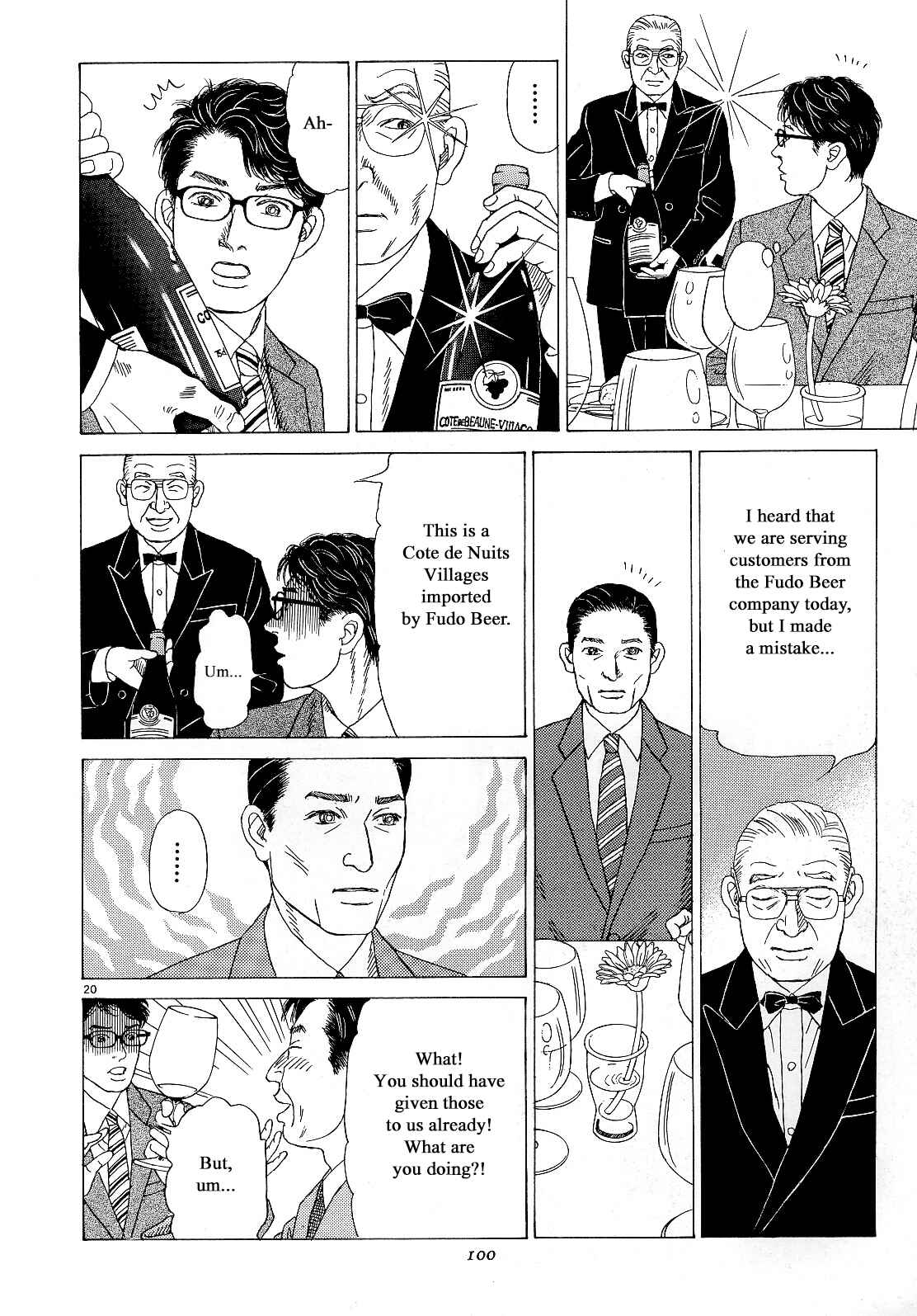 Page 20 Chapter 13 Heaven?