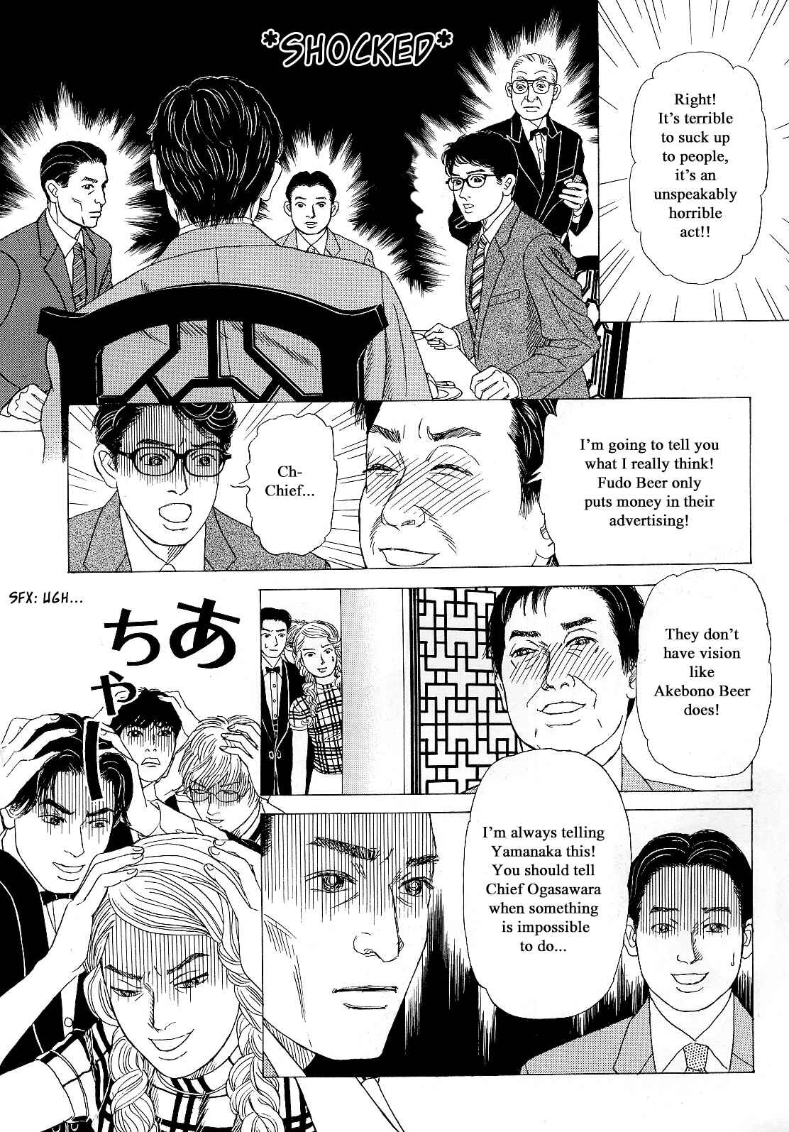 Page 24 Chapter 13 Heaven?