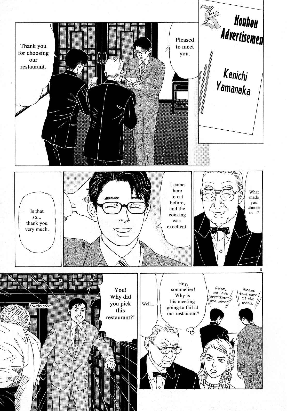Page 5 Chapter 13 Heaven?