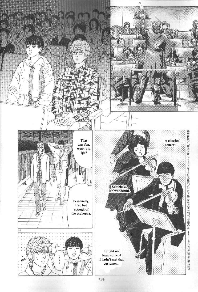 Page 14 Chapter 43 Heaven?