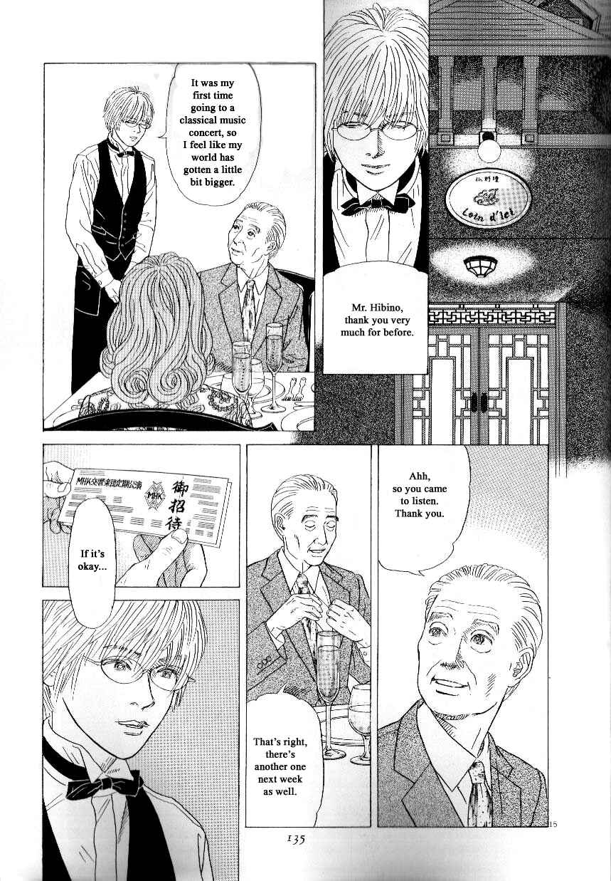 Page 15 Chapter 43 Heaven?