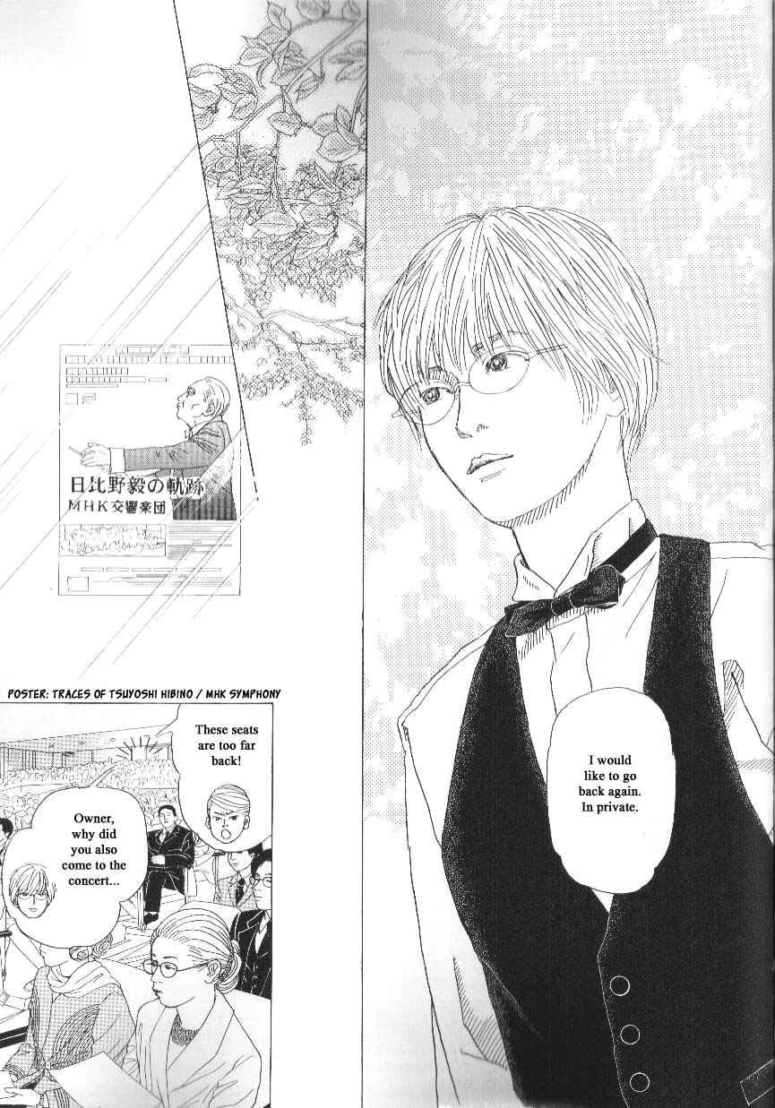 Page 27 Chapter 43 Heaven?