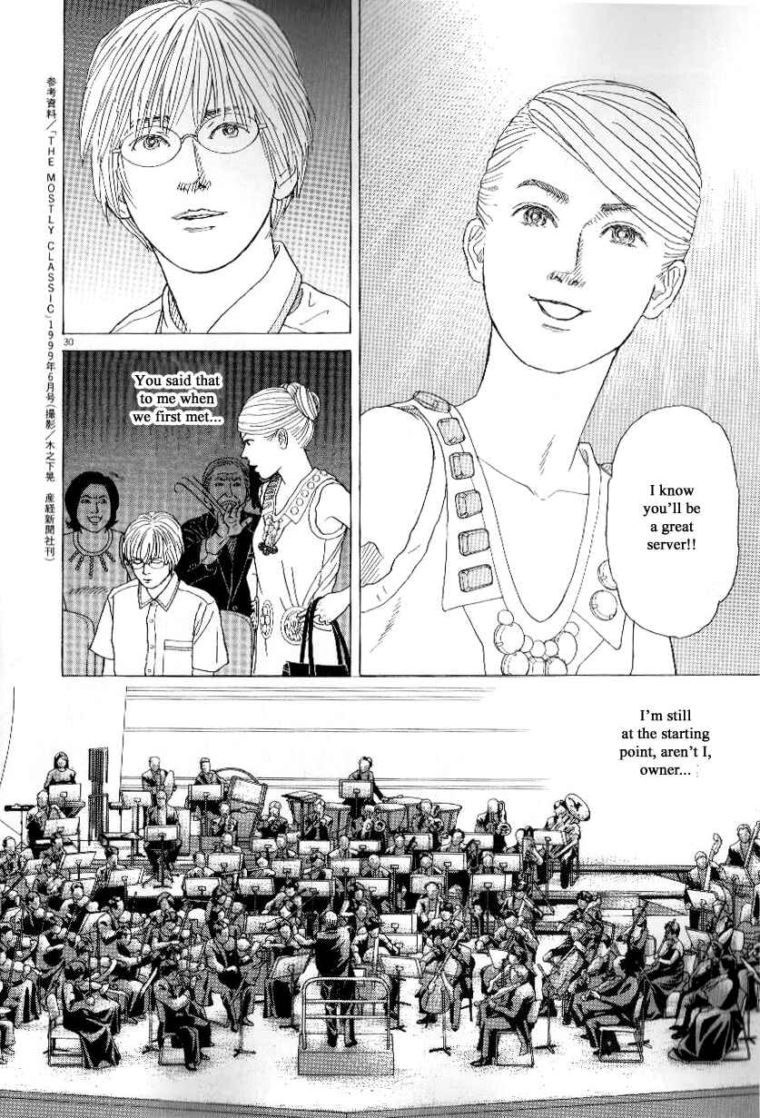 Page 30 Chapter 43 Heaven?