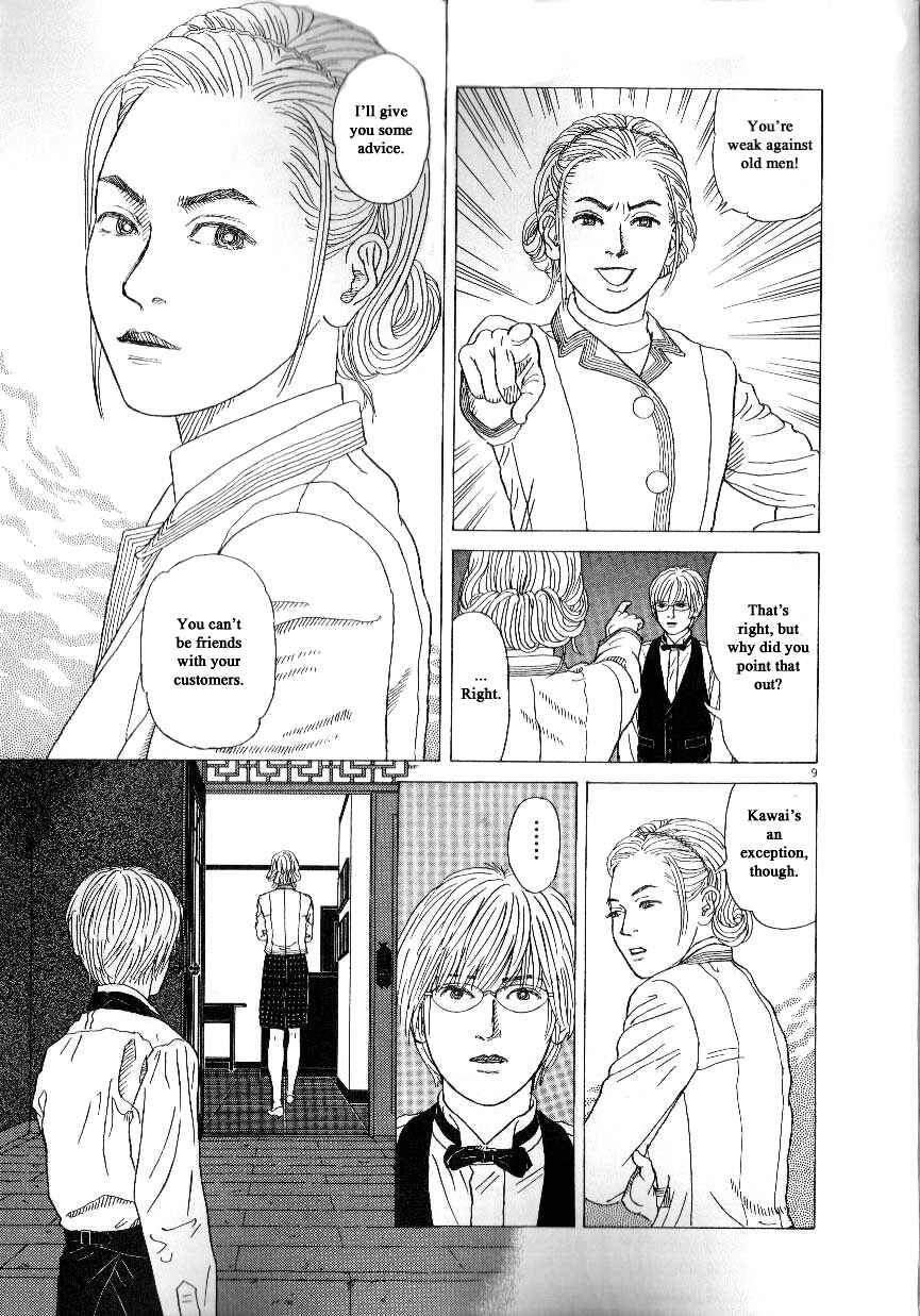 Page 9 Chapter 43 Heaven?