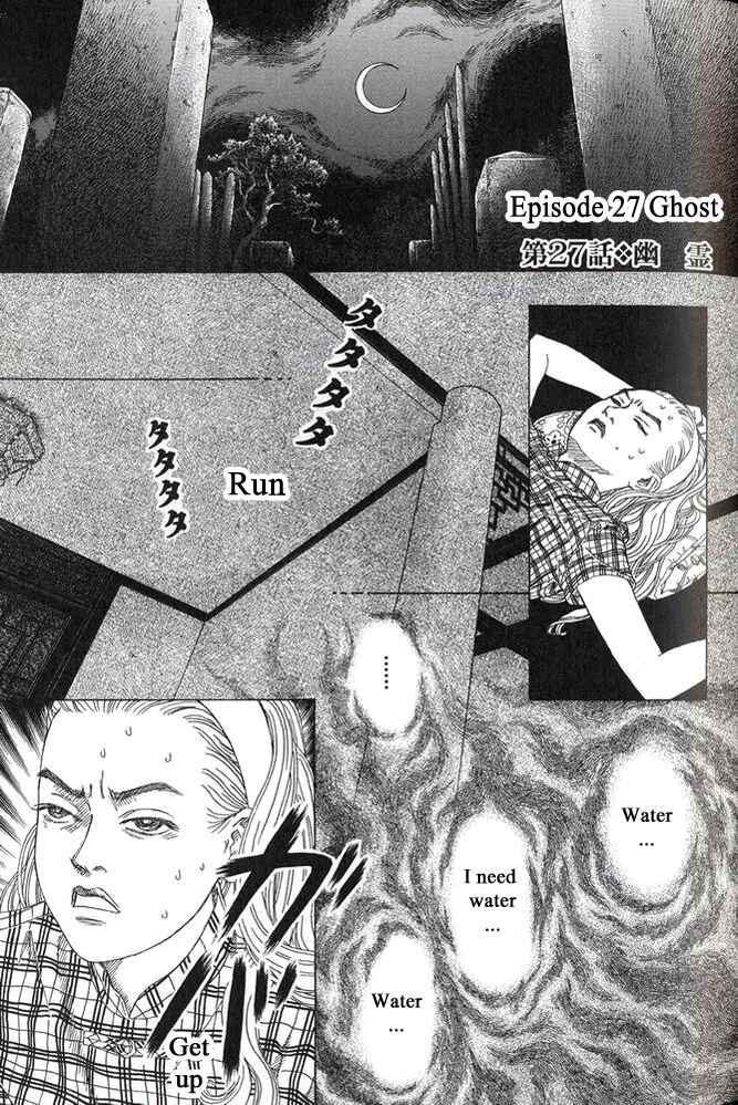 Page 1 Chapter 27 Heaven?