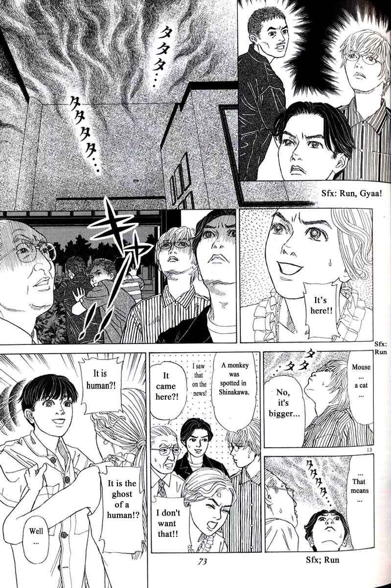 Page 13 Chapter 27 Heaven?