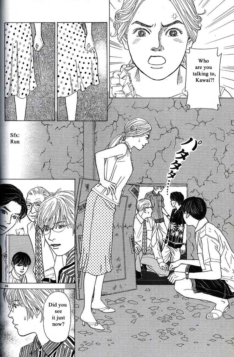 Page 26 Chapter 27 Heaven?