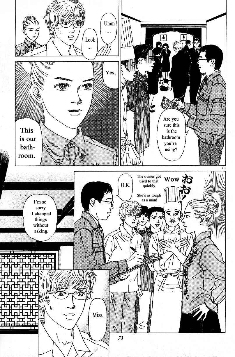 Page 13 Chapter 3 Heaven?