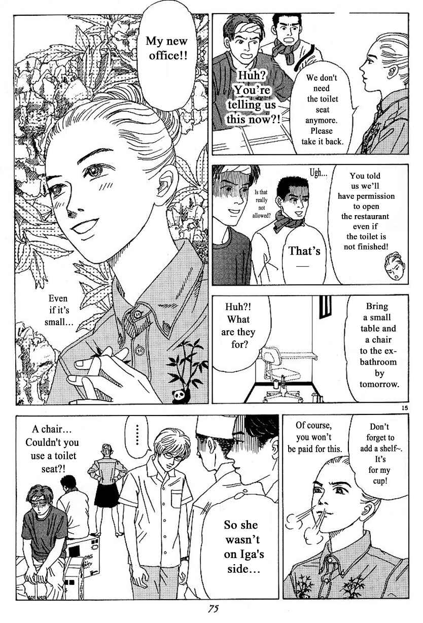 Page 15 Chapter 3 Heaven?