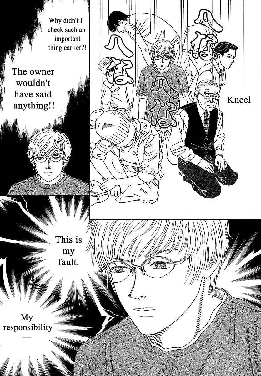 Page 19 Chapter 3 Heaven?